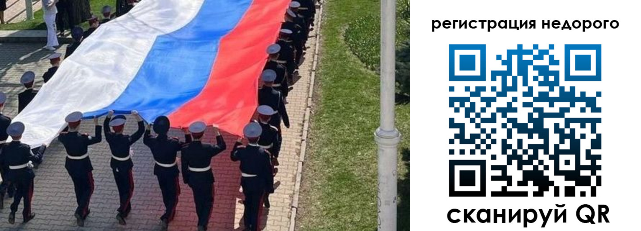прописка в Прохладном