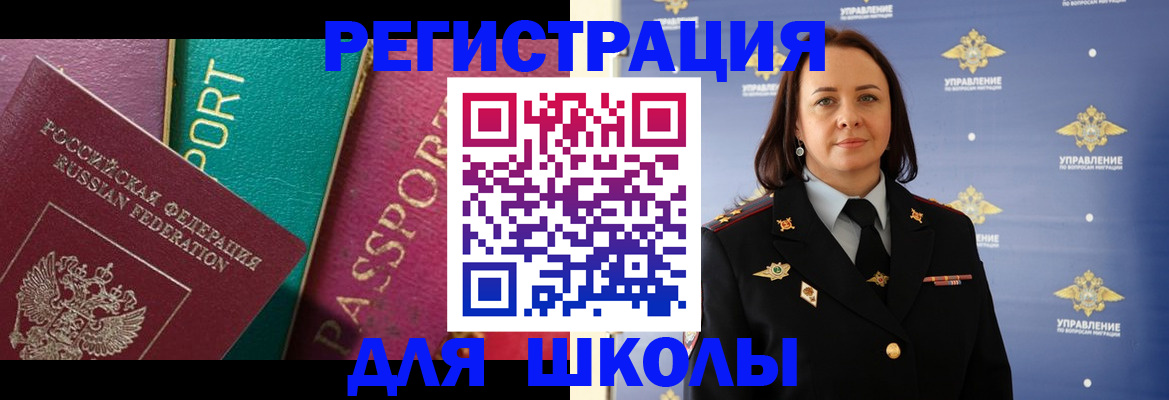 временная регистрация адрес в Прохладном
